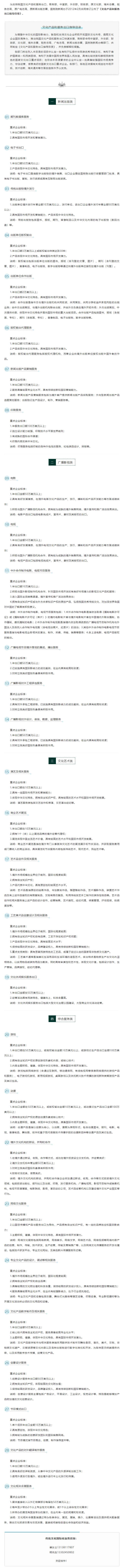 5d1d593324371.png