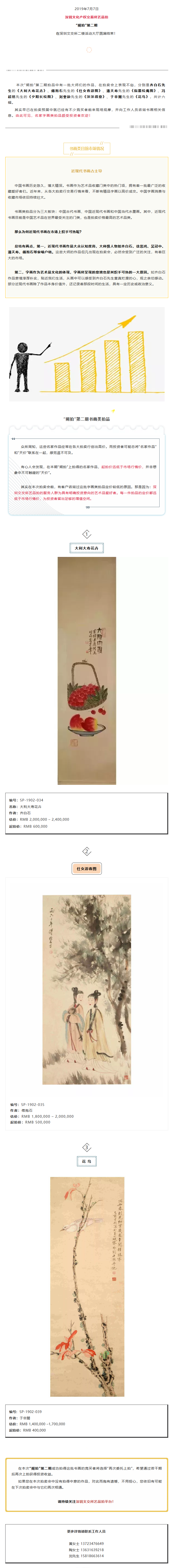 5d255b2820912.png