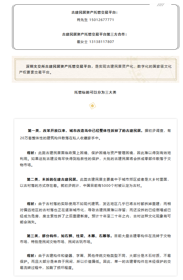5d39118754c8d.png