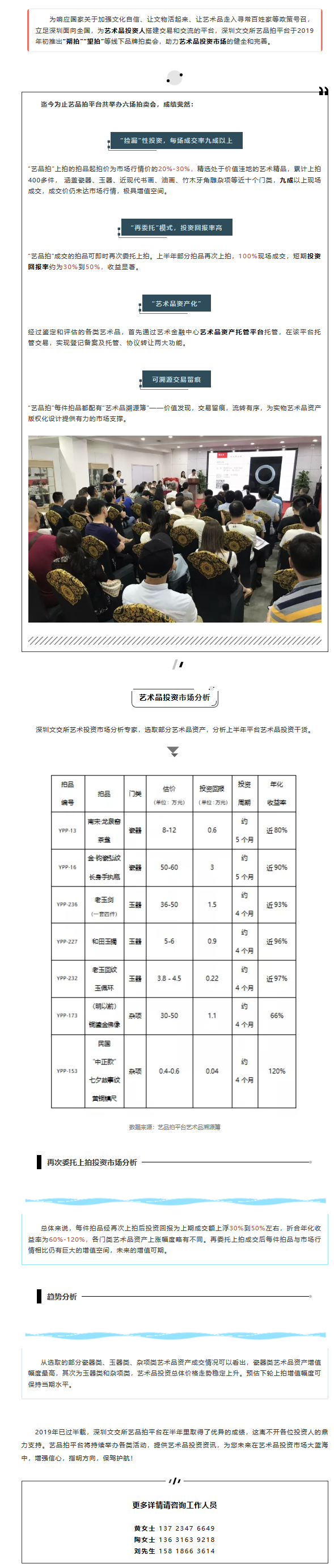 5d39136e67747.png