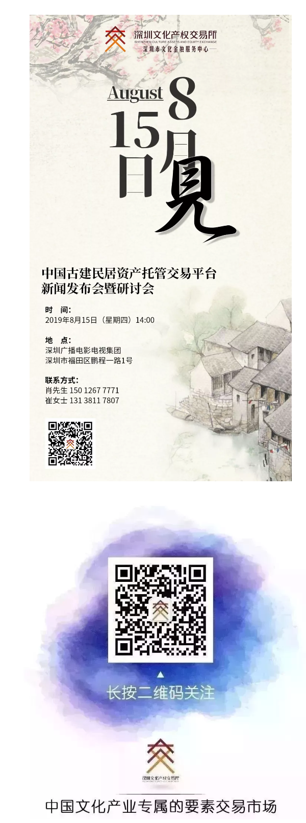 5d4793001247f.png