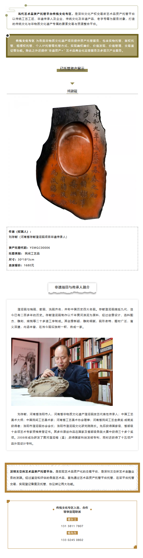 5d50cb9ade1be.png