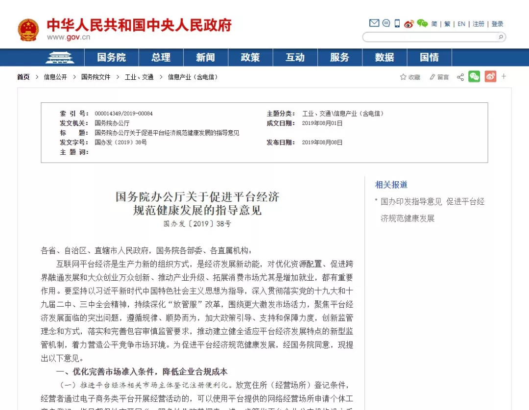 5d7609ee08757.png