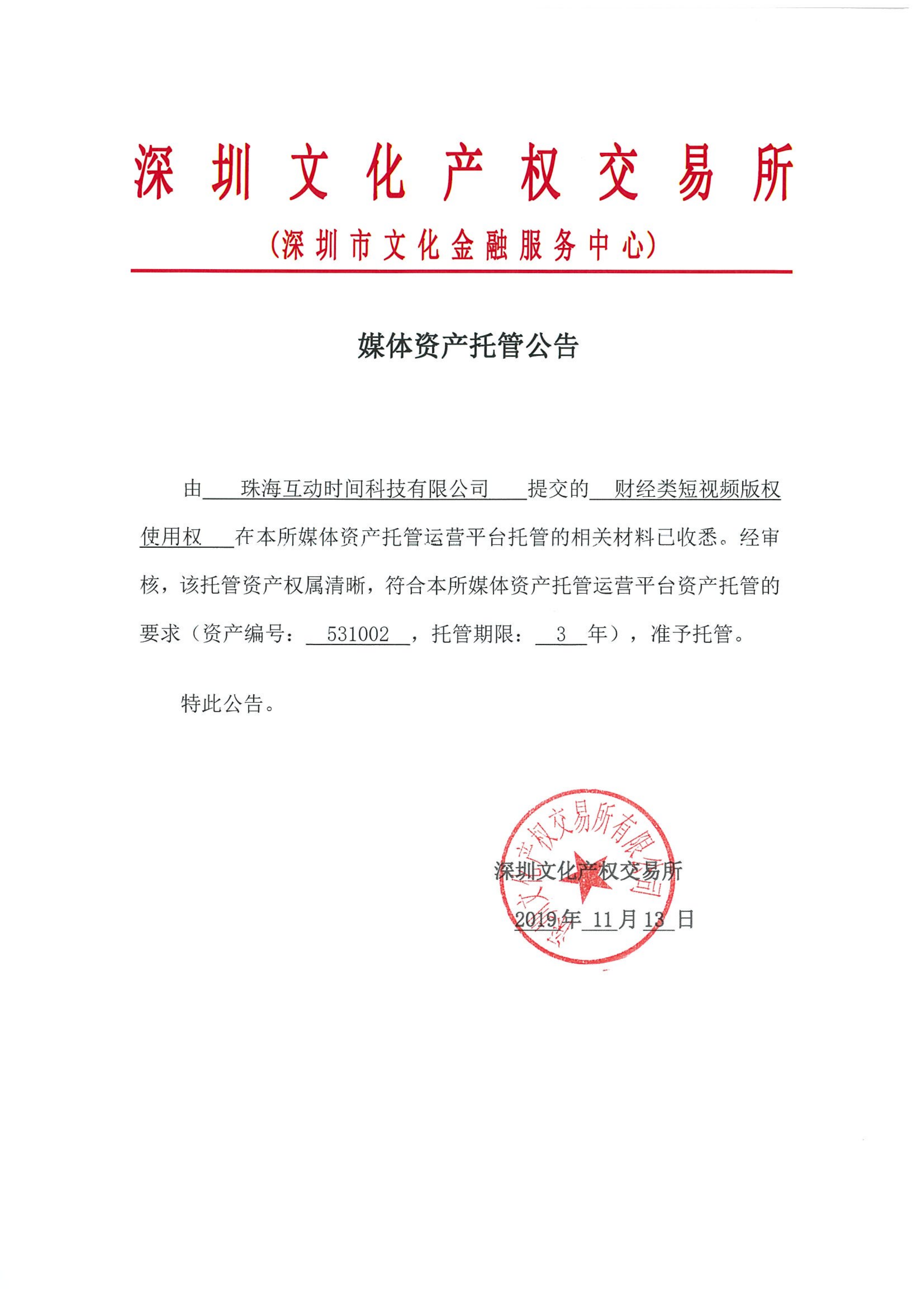5dce199242d89.png