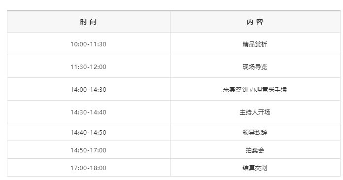 5dfc279e9412c.png