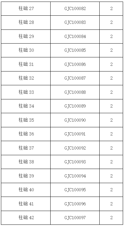 5e05a5db8a682.png