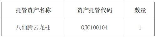 5e12970e84e2e.png
