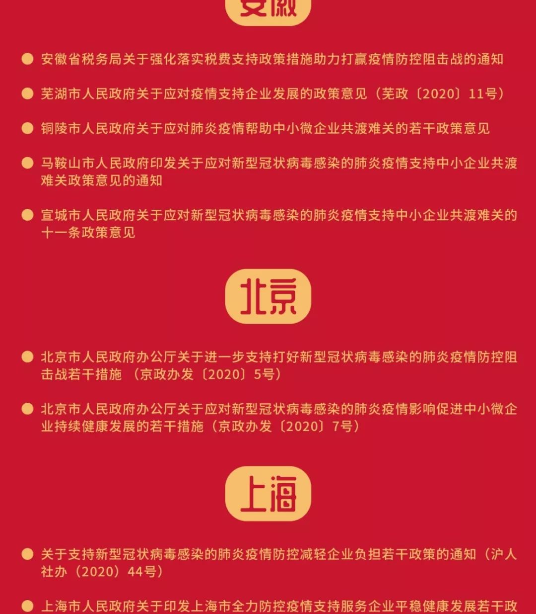 5e4624446f3ae.jpg
