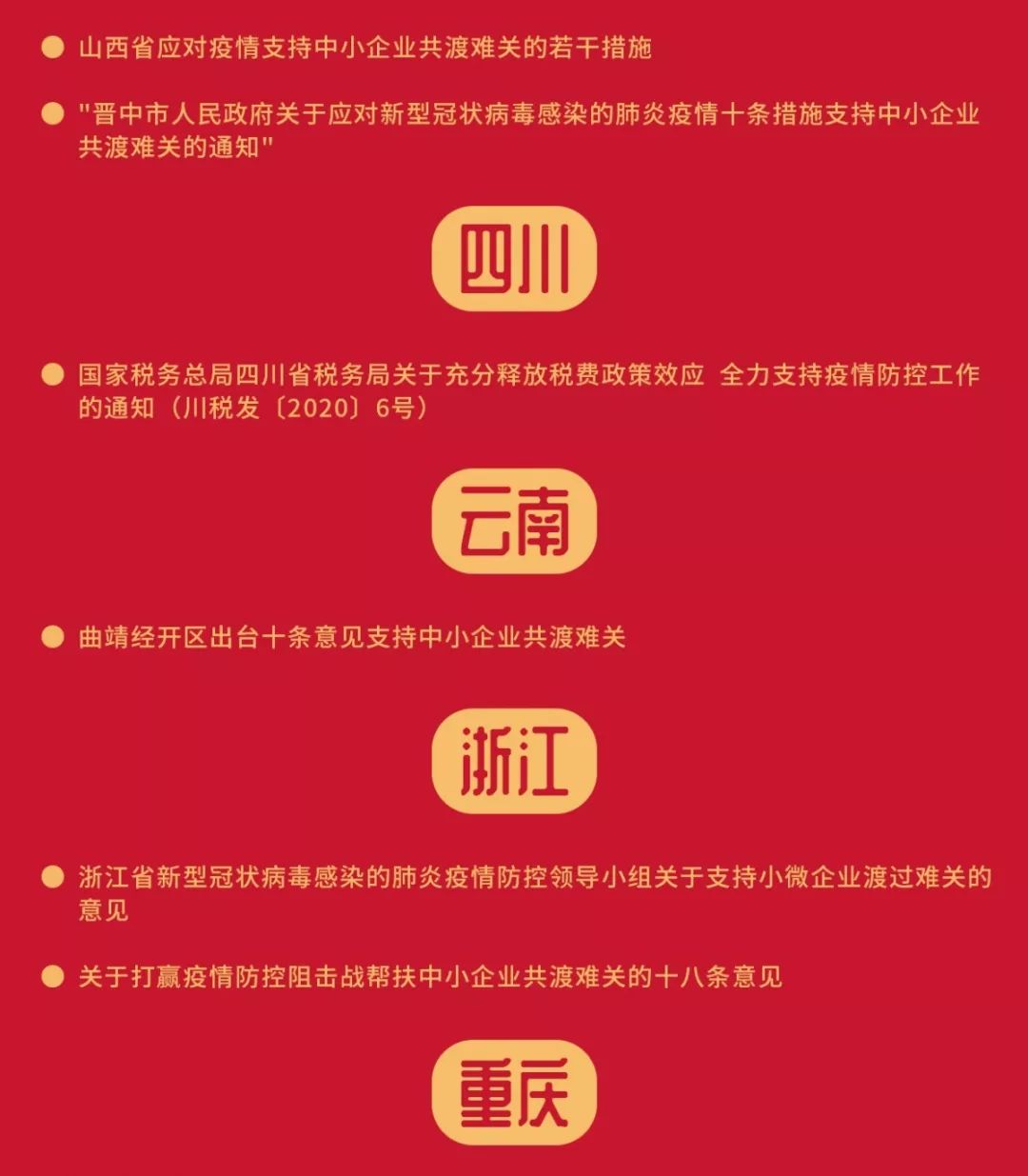 5e46258e5a8f1.jpg