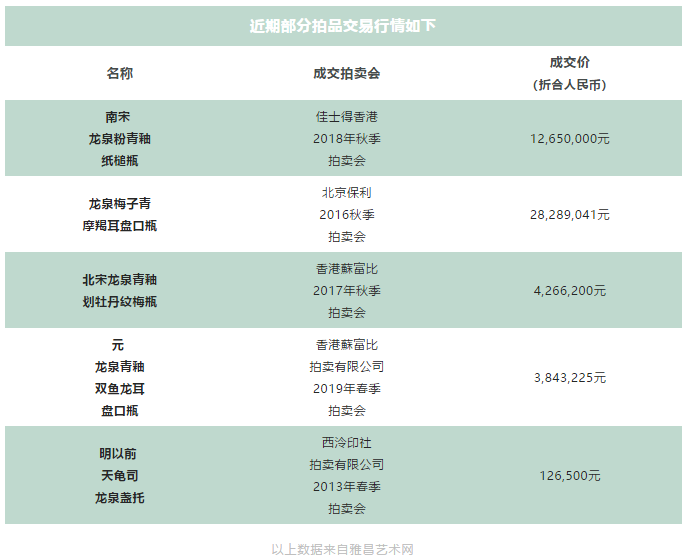 5e5482fed2f53.png