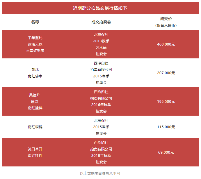 5e572f02a8a26.png