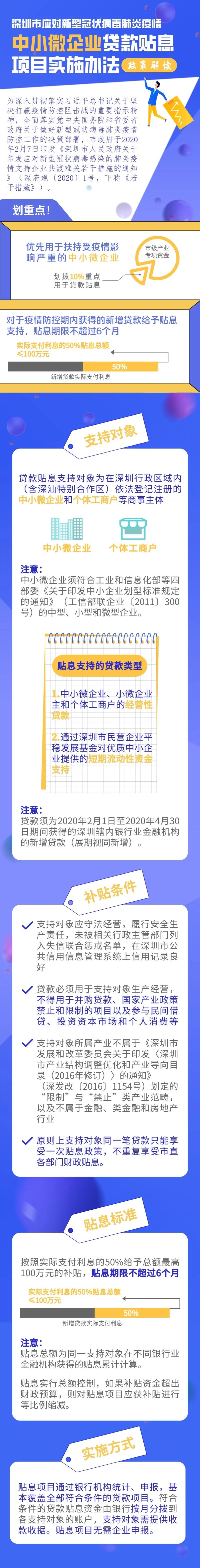 5e5f0bf7a6124.jpg