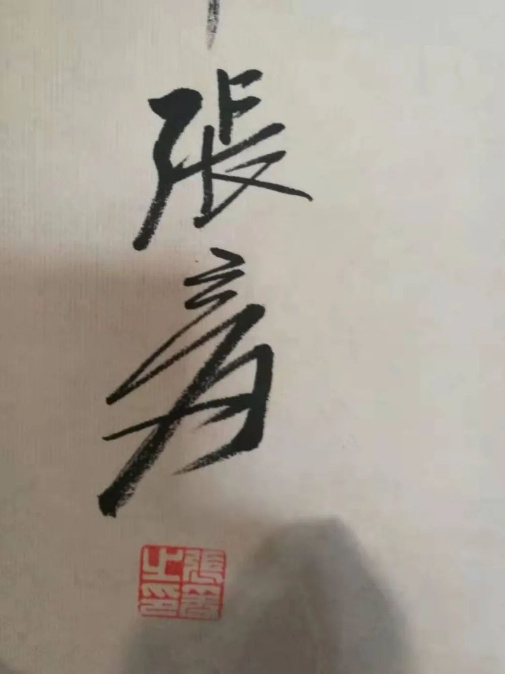5e6068c333f5d.jpg