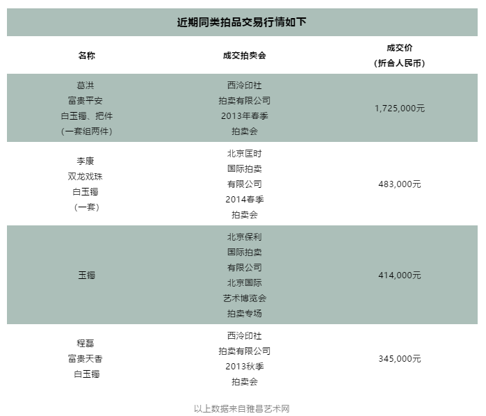 5e7430d29f4cc.png