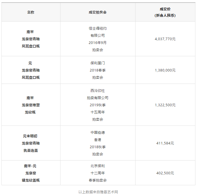 5ea1103adf63b.png