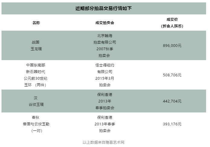 5ea654b2911b6.png