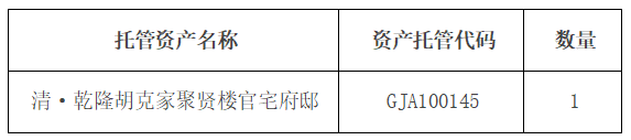 5ea67f0545601.png