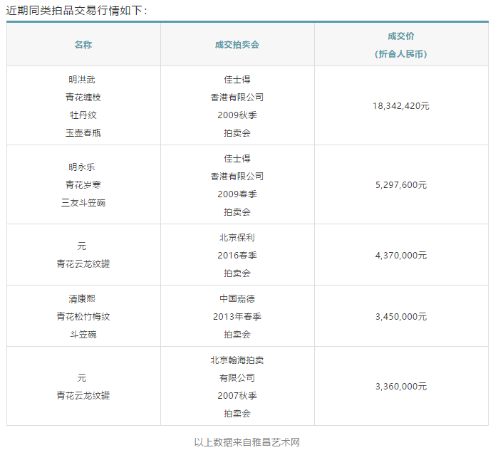 5ebe0a78431a4.png