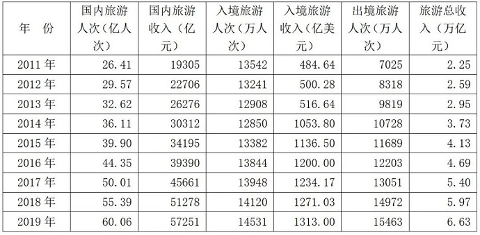 5ef8095ece917.jpg