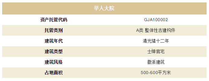 5ef966c93755f.png