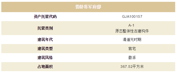 5efee1489938d.png