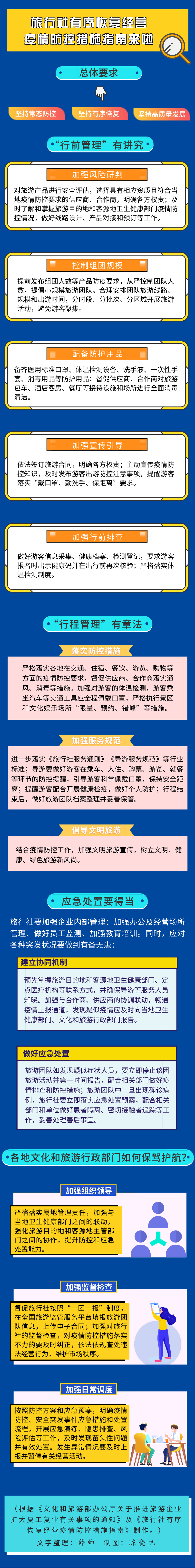 5f0fc958e74a0.png