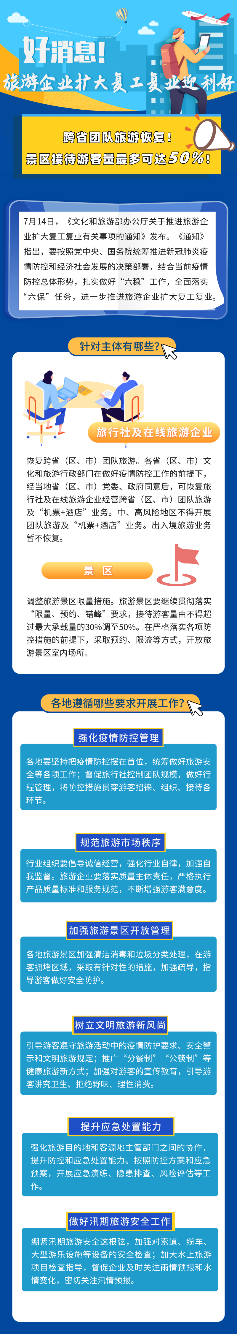 5f0fc967646f9.png