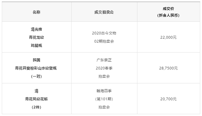 5f7003af6eb1e.png