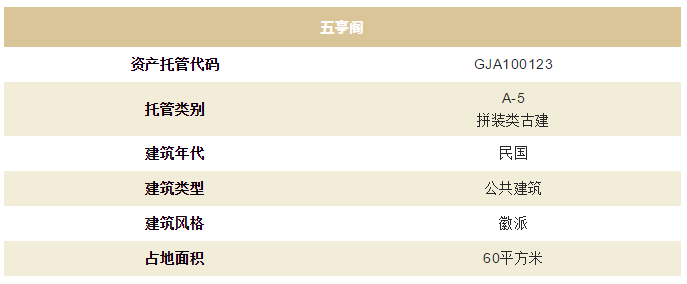 5f8668cbece46.png