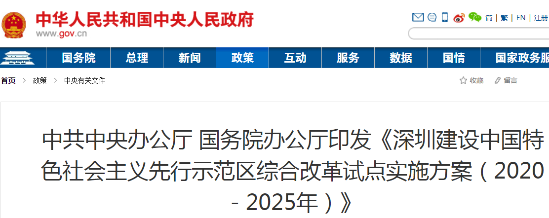 5f87b14a2f420.png