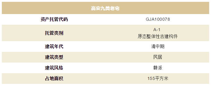 5f8fa80f90234.png
