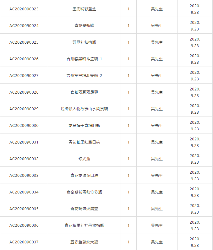 5f9a79045f6fc.png 5f9a79045f6fc.png