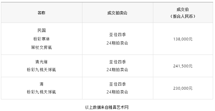 5fe40eb5825dc.png