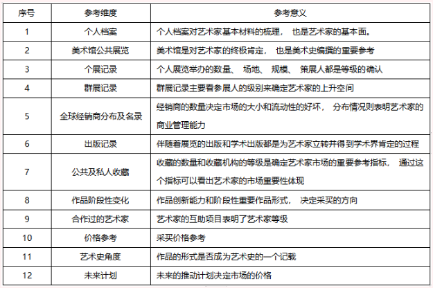 5feaeabbb5105.png