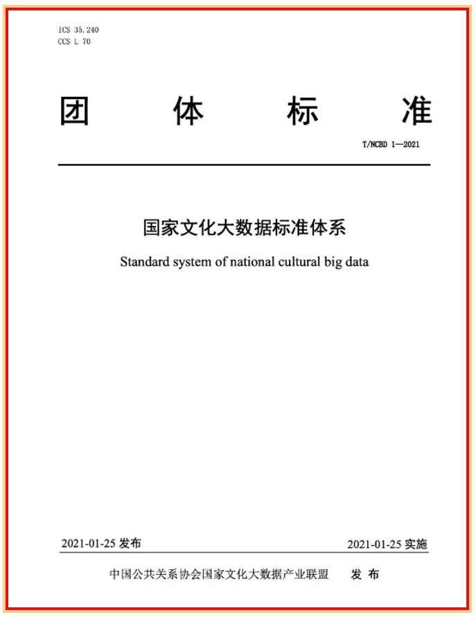 6010d84b6721f.png