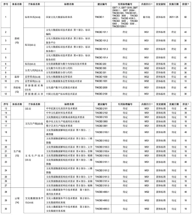 6010d879451f8.png
