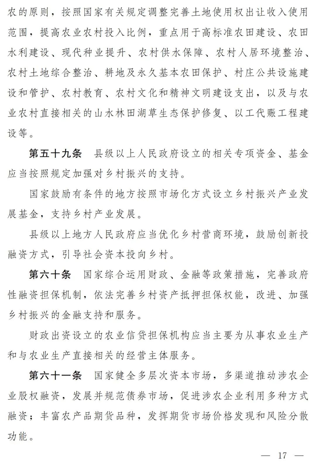 60121d9ea3de6.jpg