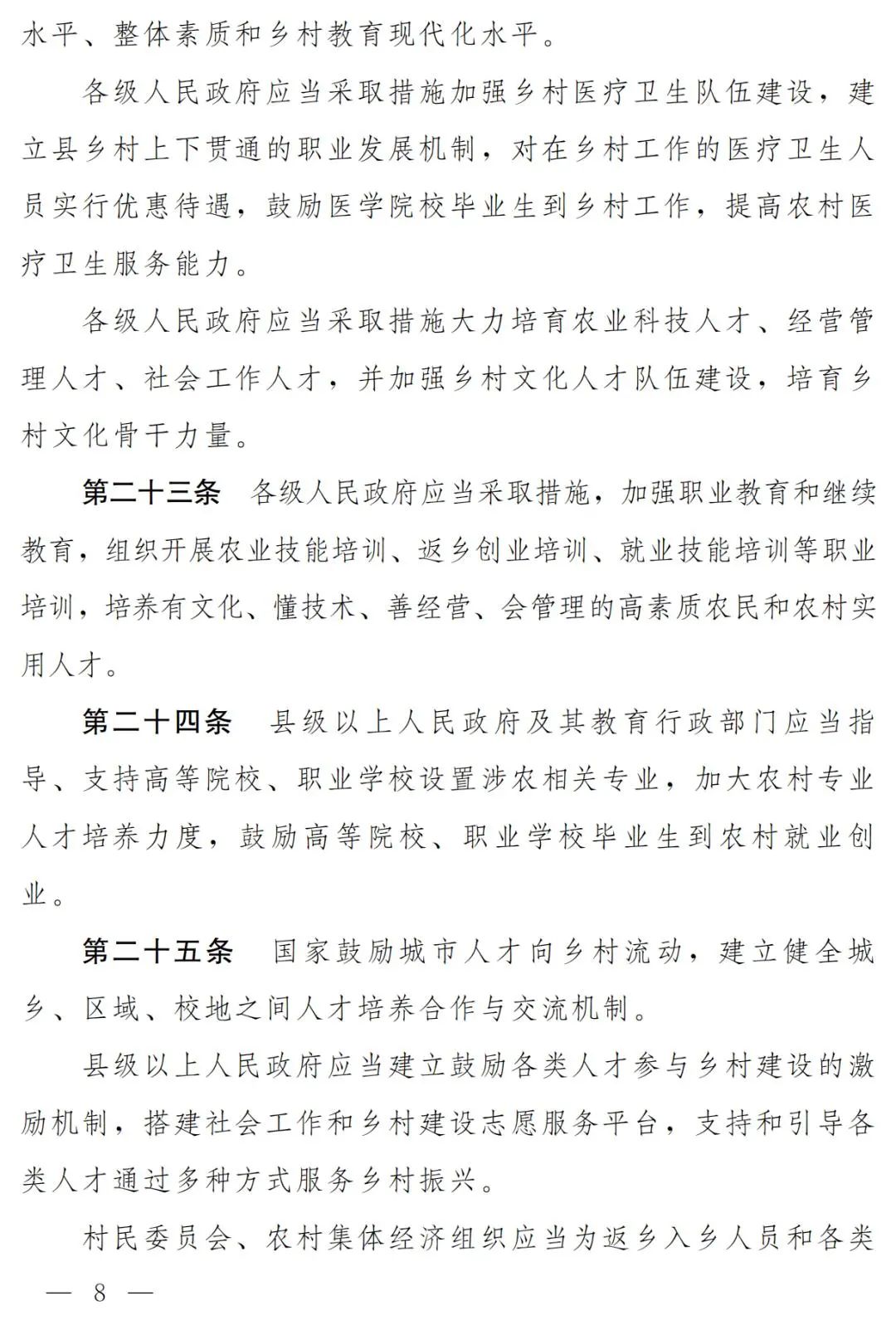 60121eb1a913d.jpg