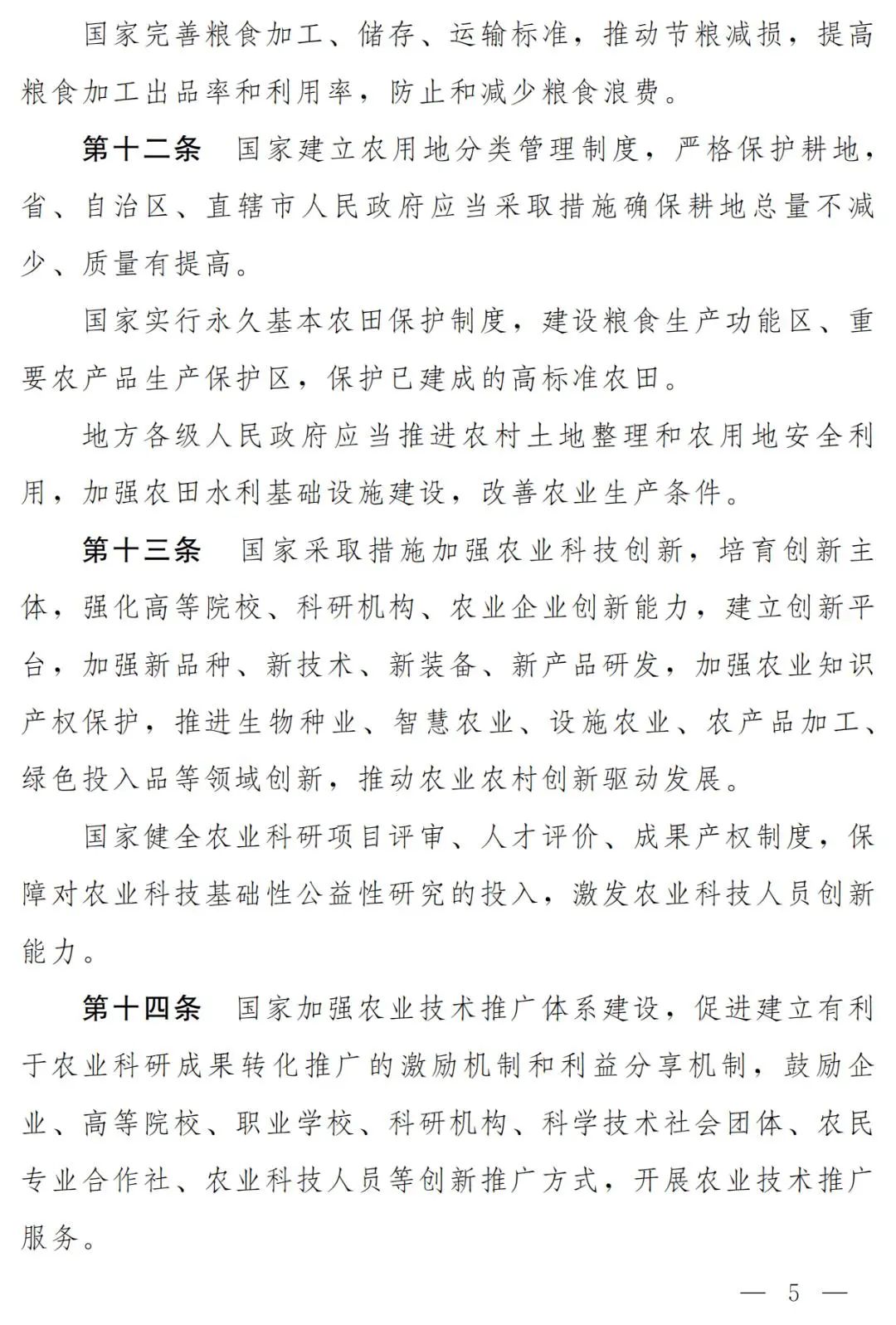 60121ed9c3329.jpg