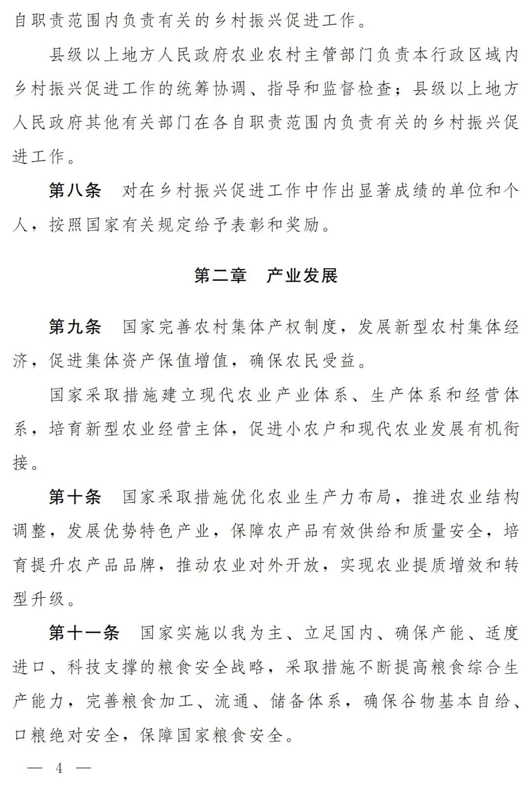 60121ee59dfa3.jpg