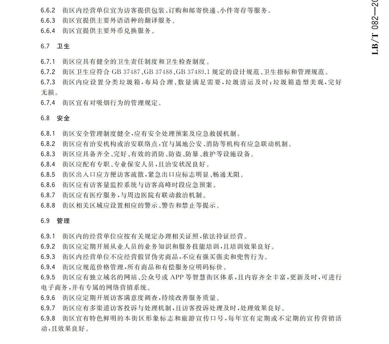 6017600006673.jpg