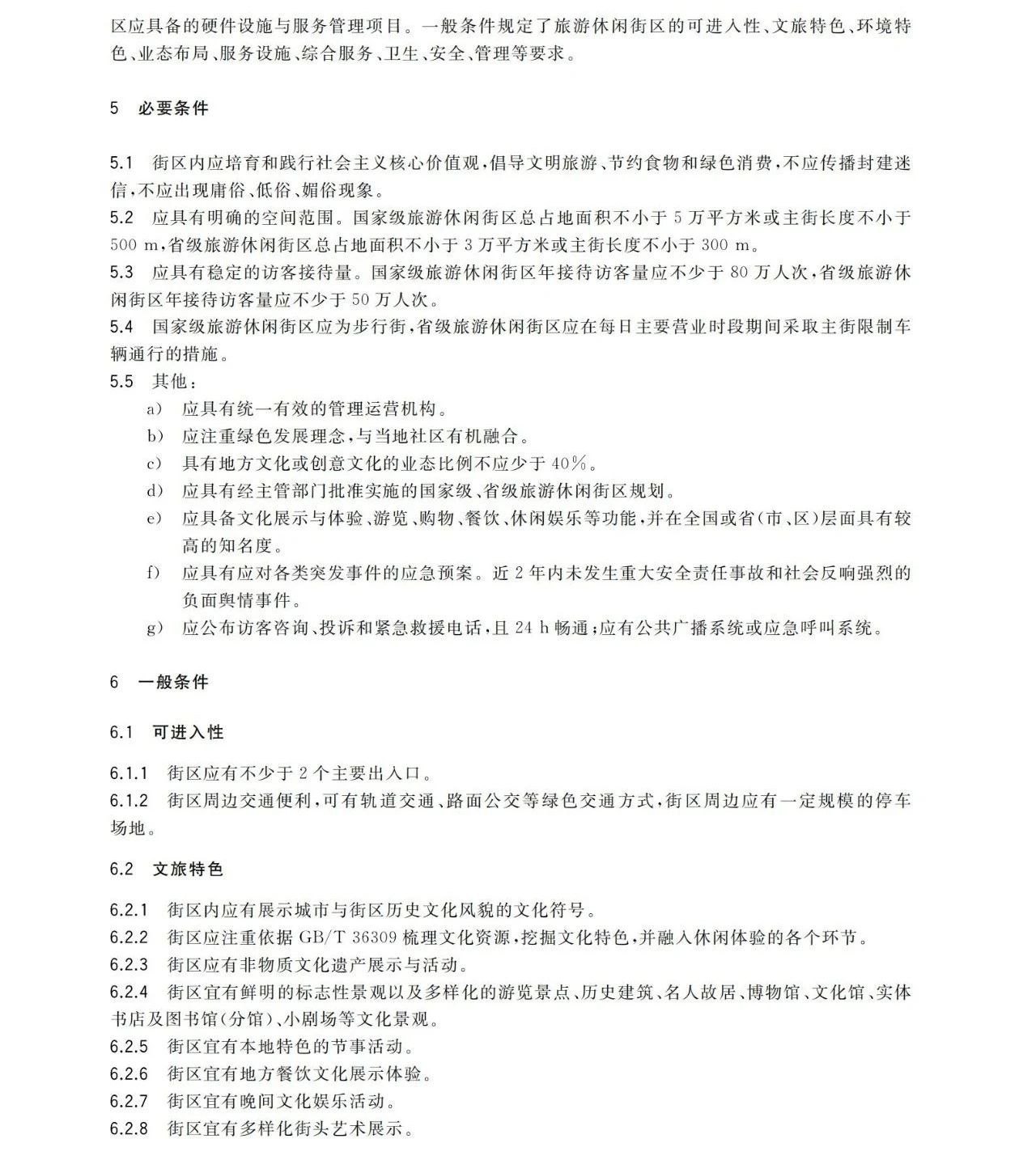 60176022774aa.jpg