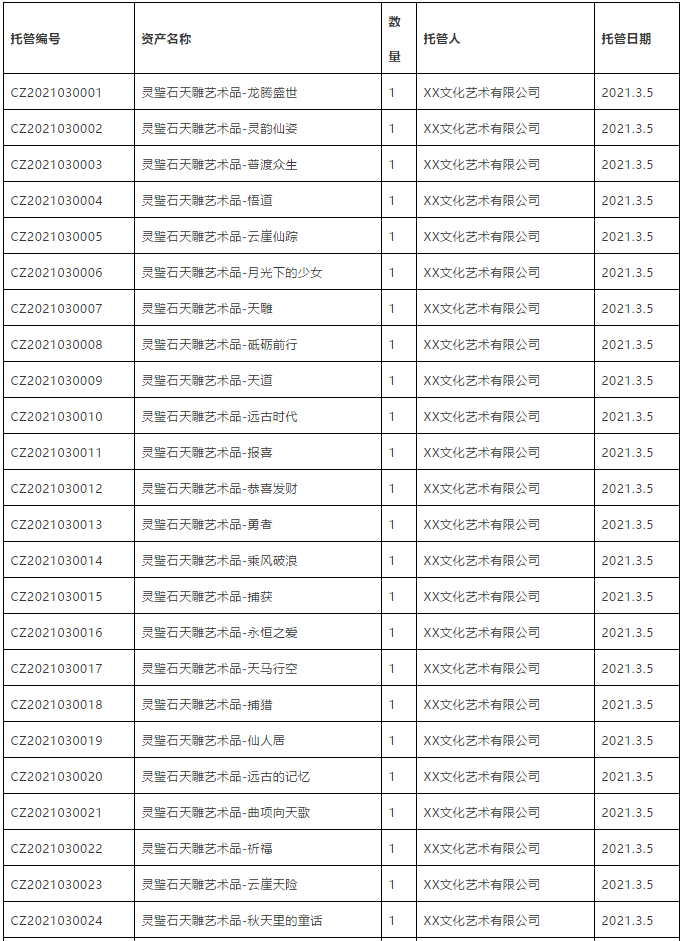60583b6040d7e.png