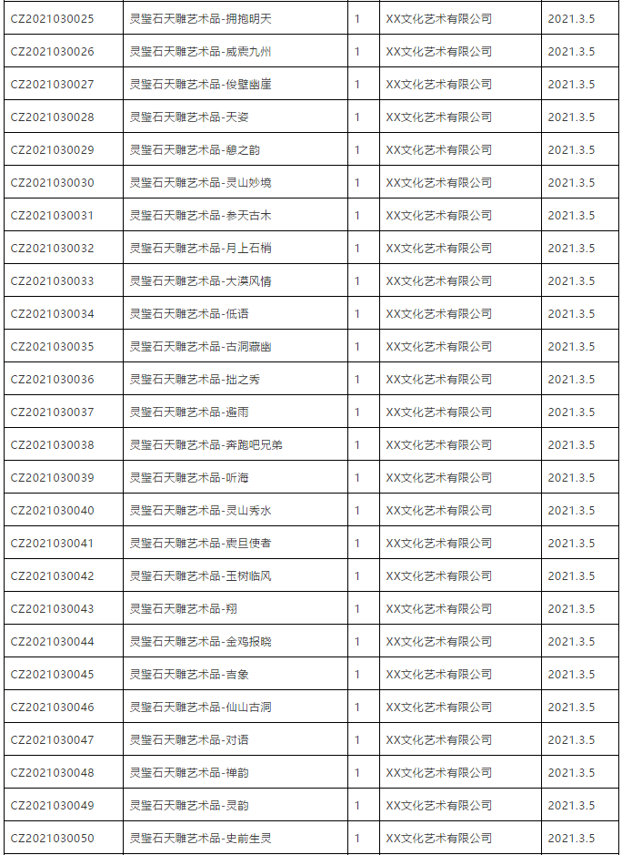 60583b6588239.png