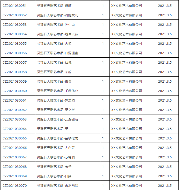 60583b6b229bf.png