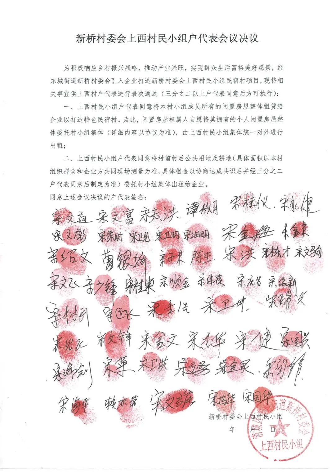 605aa6df5a212.jpg