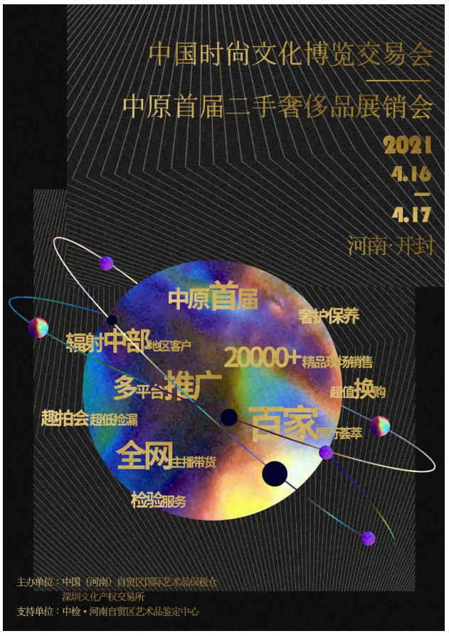 60613c4aef527.png