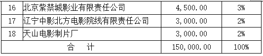 60a3148887ca4.png