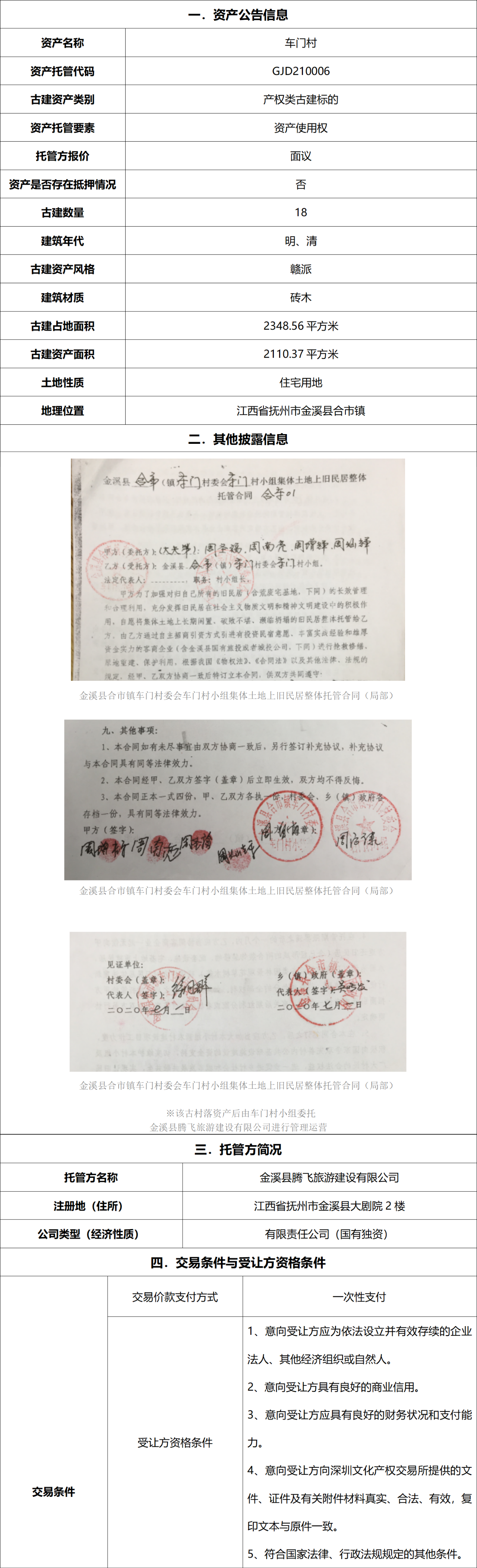 60c1820bcb9c6.png