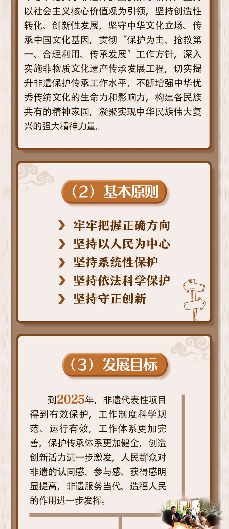 60c3271c47d92.jpg